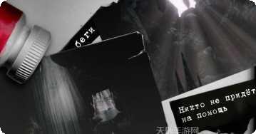 破碎的游戏评测