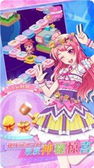 暖暖女王大人最新活动