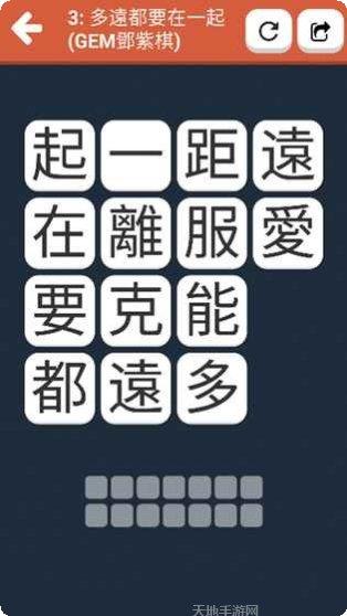 消失的防线攻略