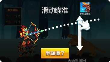 铠甲大战太空人玩法介绍