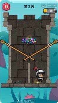 解救大行动最新版本