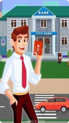 ATM模拟器攻略大全