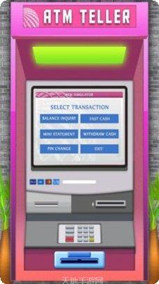 ATM模拟器最新版本