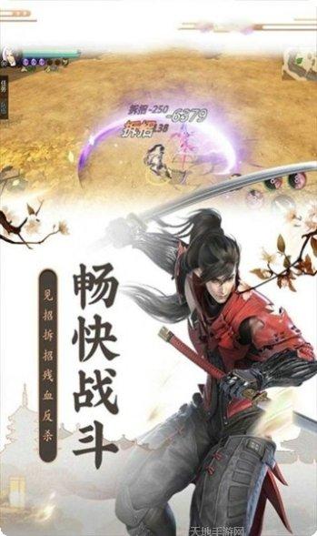 神道仙途手游攻略