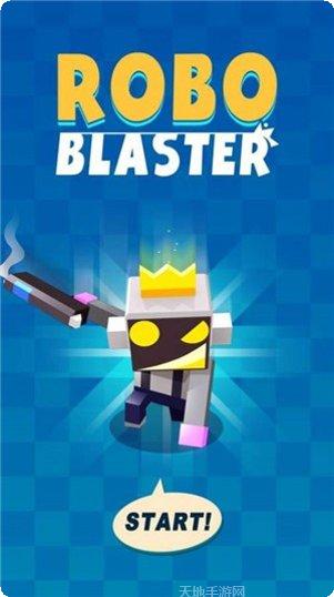 机械爆破手中文版攻略