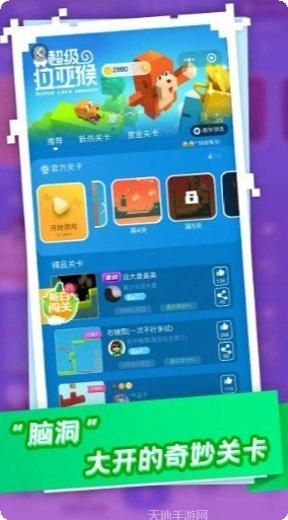 超级拉力赛车辆改装