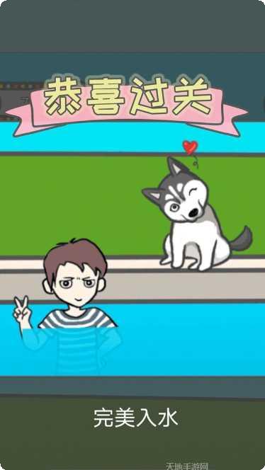 竟然养二哈玩家心得