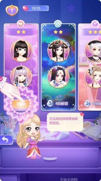 叶罗丽奇幻大冒险最新版本