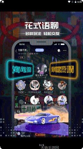 一起剧本杀角色