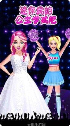 迷你公路旅行冒险地图探索