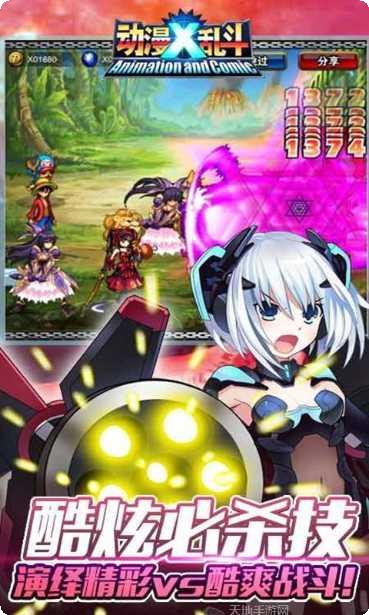 动漫X英雄游戏评测
