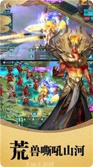 蜀山剑雨角色培养