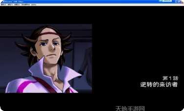 逆转检事下载地址