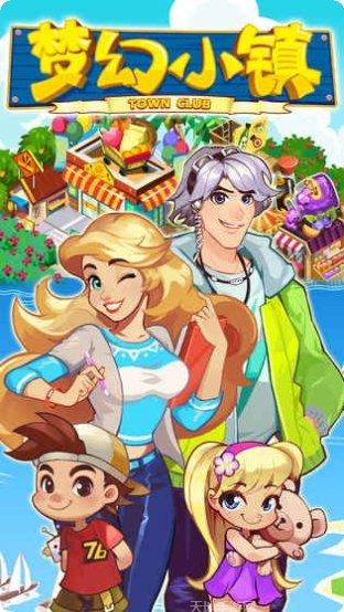 梦幻小家大改造装修技巧