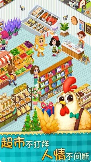 梦幻小家大改造房间设计