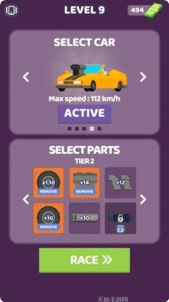 卡车冲突安卓版