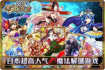 黑猫维兹百度版兑换码