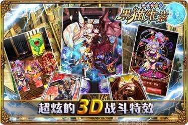 黑猫维兹百度版最新活动