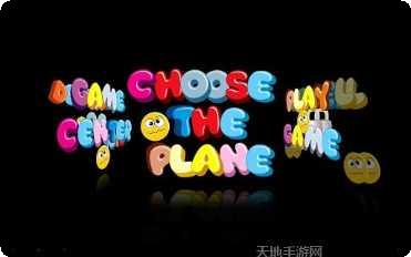 泰迪熊生存射击攻略