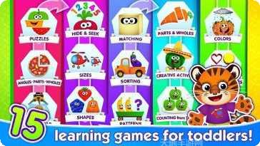 有趣的落落角色大全