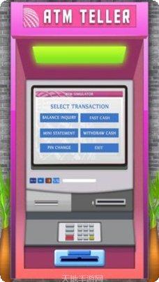 ATM模拟器最新版本