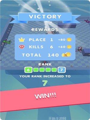 果冻人极速竞技下载地址