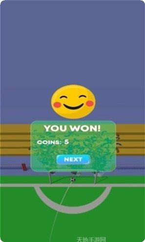 超级踢球3D攻略