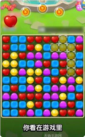 天天点点消最新版本