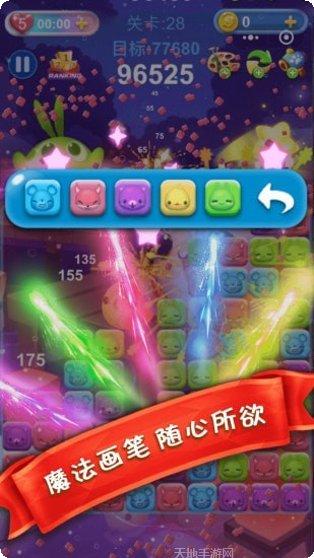 天天点点消关卡技巧