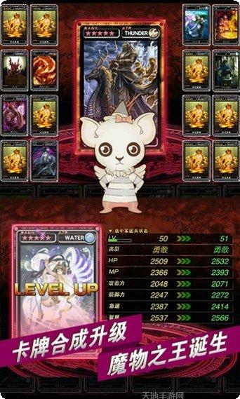 魔物狩猎者攻略