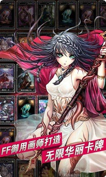 魔物狩猎者下载