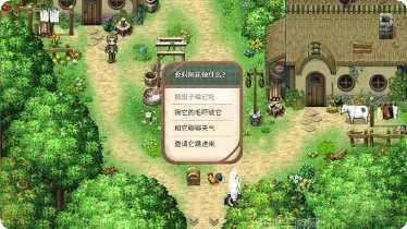 我是个岛主怎么玩