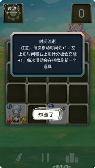 战士对弈角色选择