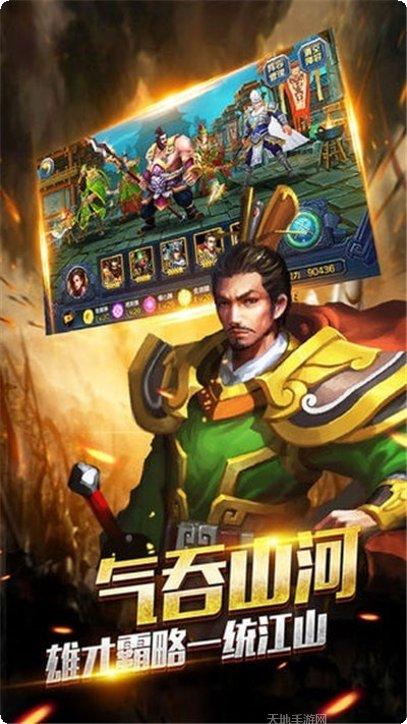 傲视九渊录副本挑战