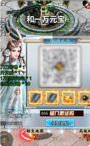 刺沙神途最新版本