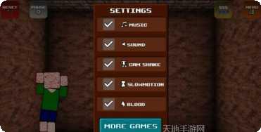 杀死方块人隐藏关卡