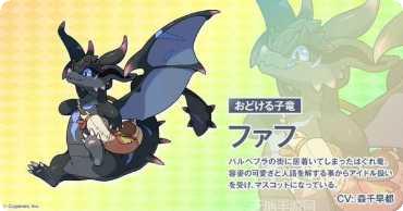 弹射世界装备搭配