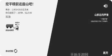 西西弗斯的工作游戏攻略