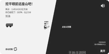 西西弗斯的工作最新版本