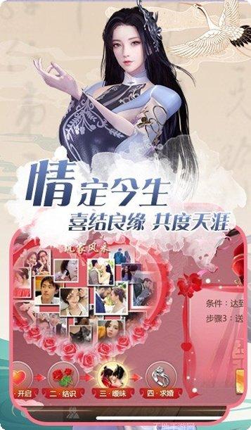 极武尊之剑啸九天角色推荐