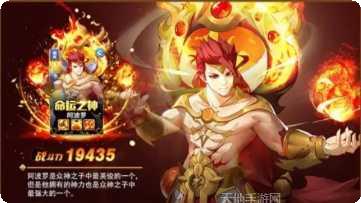 境界之翼角色攻略