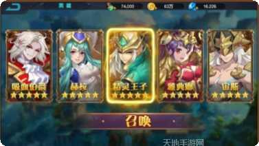 境界之翼游戏礼包领取