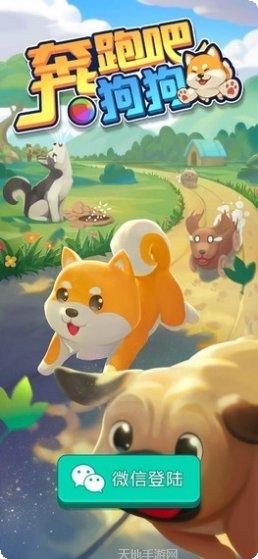 奔跑吧飞机最新版本