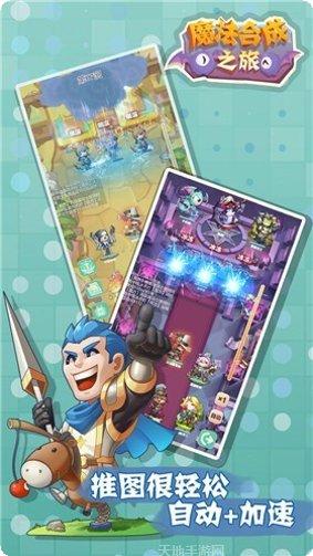 魔法合并配对技巧