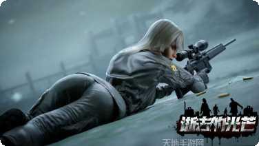 逝去的光芒游戏攻略