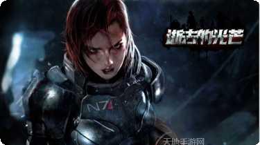 逝去的光芒剧情解析