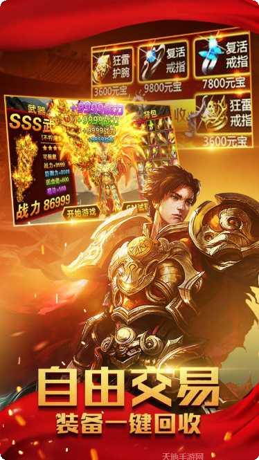 迷失神秘古堡下载