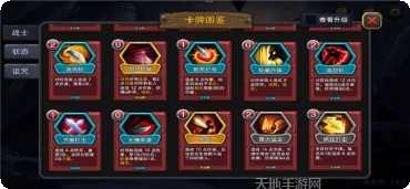 迷失神秘古堡谜题解答