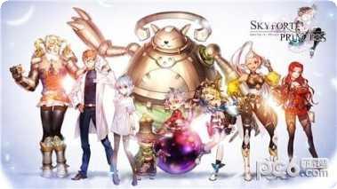 天空城公主游戏下载