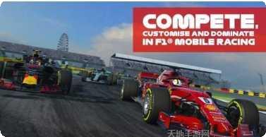 F1移动赛车技巧攻略